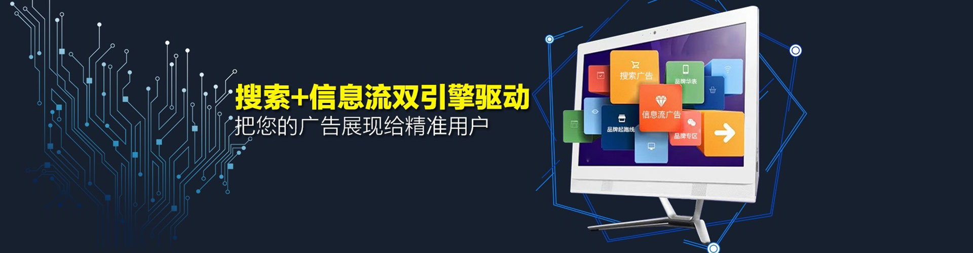 房县百度推广返点