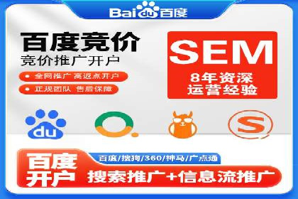 百度竞价托管外包服务案例：提升广告投放效率的秘诀