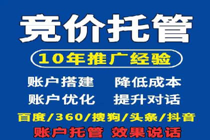 百度推广价格调整：看这家公司如何逆袭
