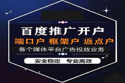 网络推广开户的技巧与误区：案例分析
